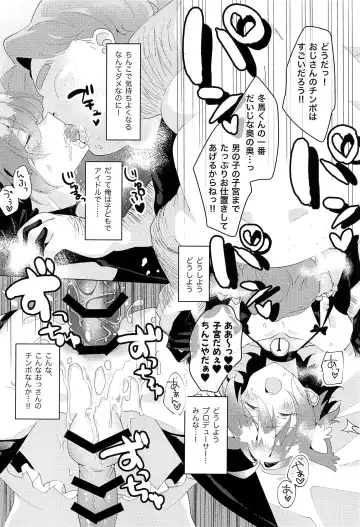 [Eiri] naive. Fhentai - Page 26