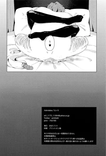 [Eiri] naive. Fhentai - Page 30