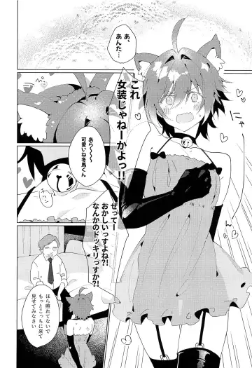 [Eiri] naive. Fhentai - Page 8