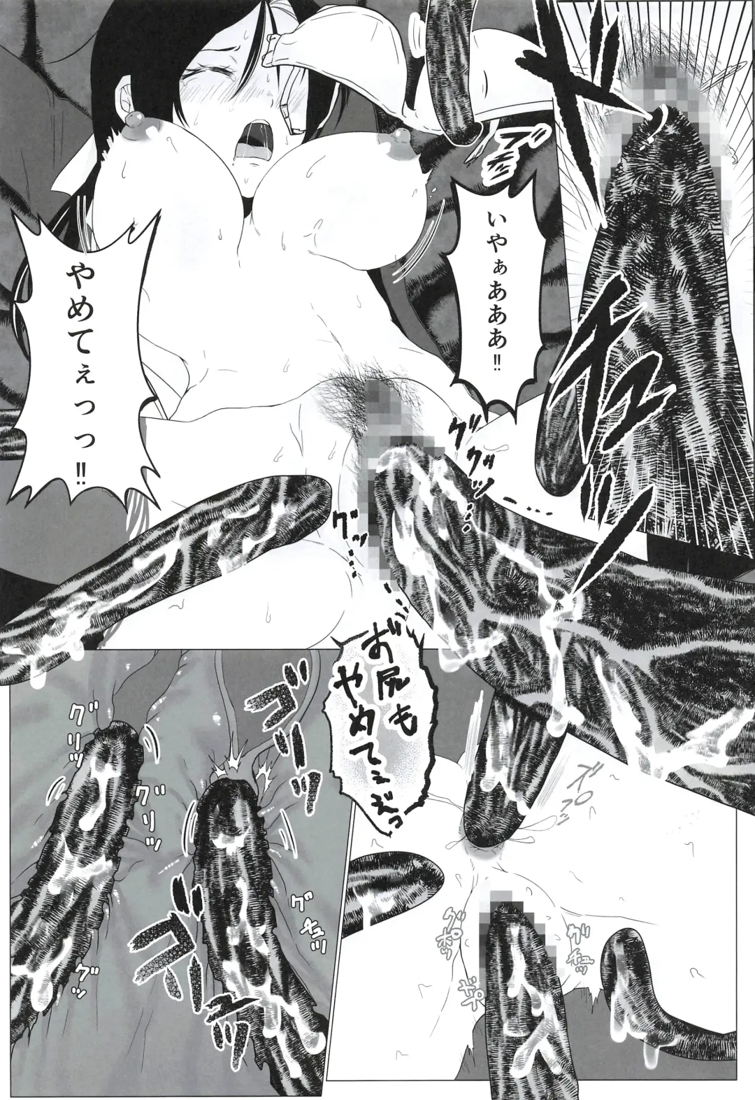 [Susuanpan] Seifuku Kai In Fhentai - Page 13