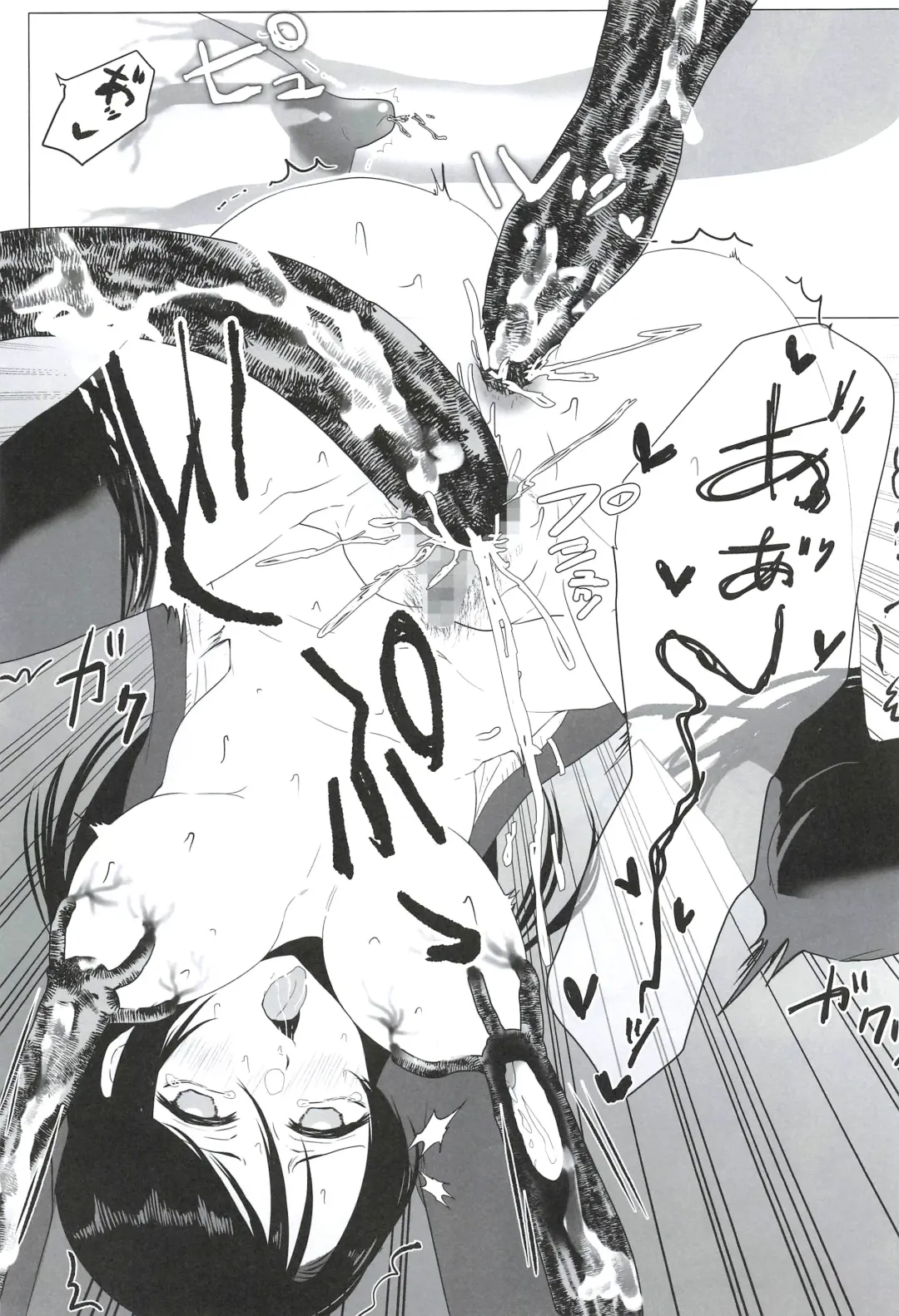 [Susuanpan] Seifuku Kai In Fhentai - Page 15