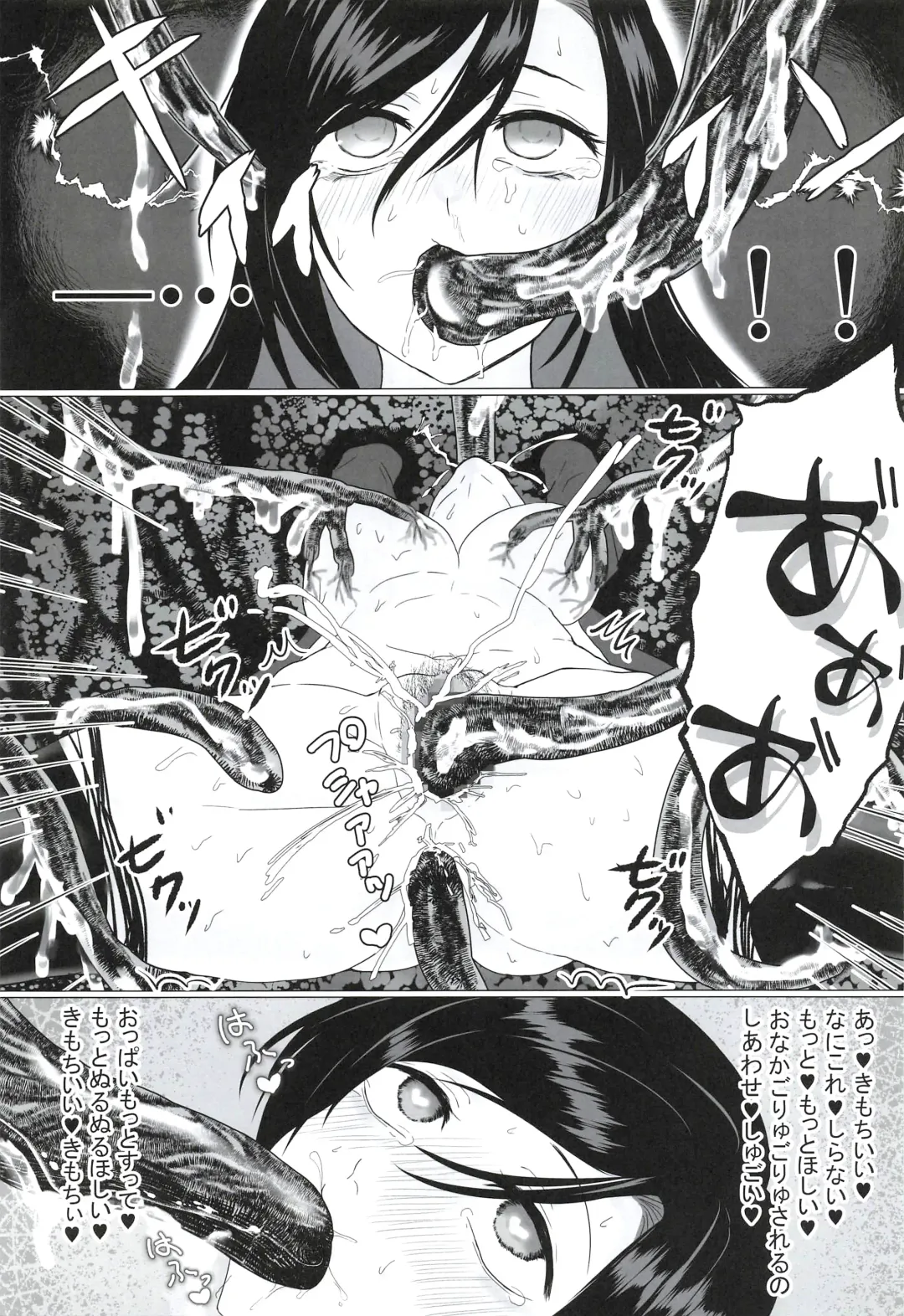 [Susuanpan] Seifuku Kai In Fhentai - Page 17