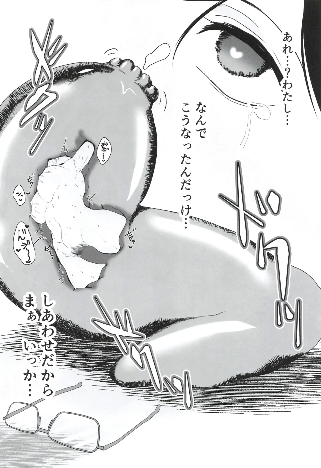 [Susuanpan] Seifuku Kai In Fhentai - Page 18