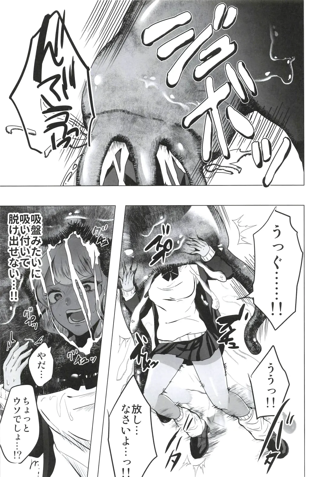 [Susuanpan] Seifuku Kai In Fhentai - Page 29