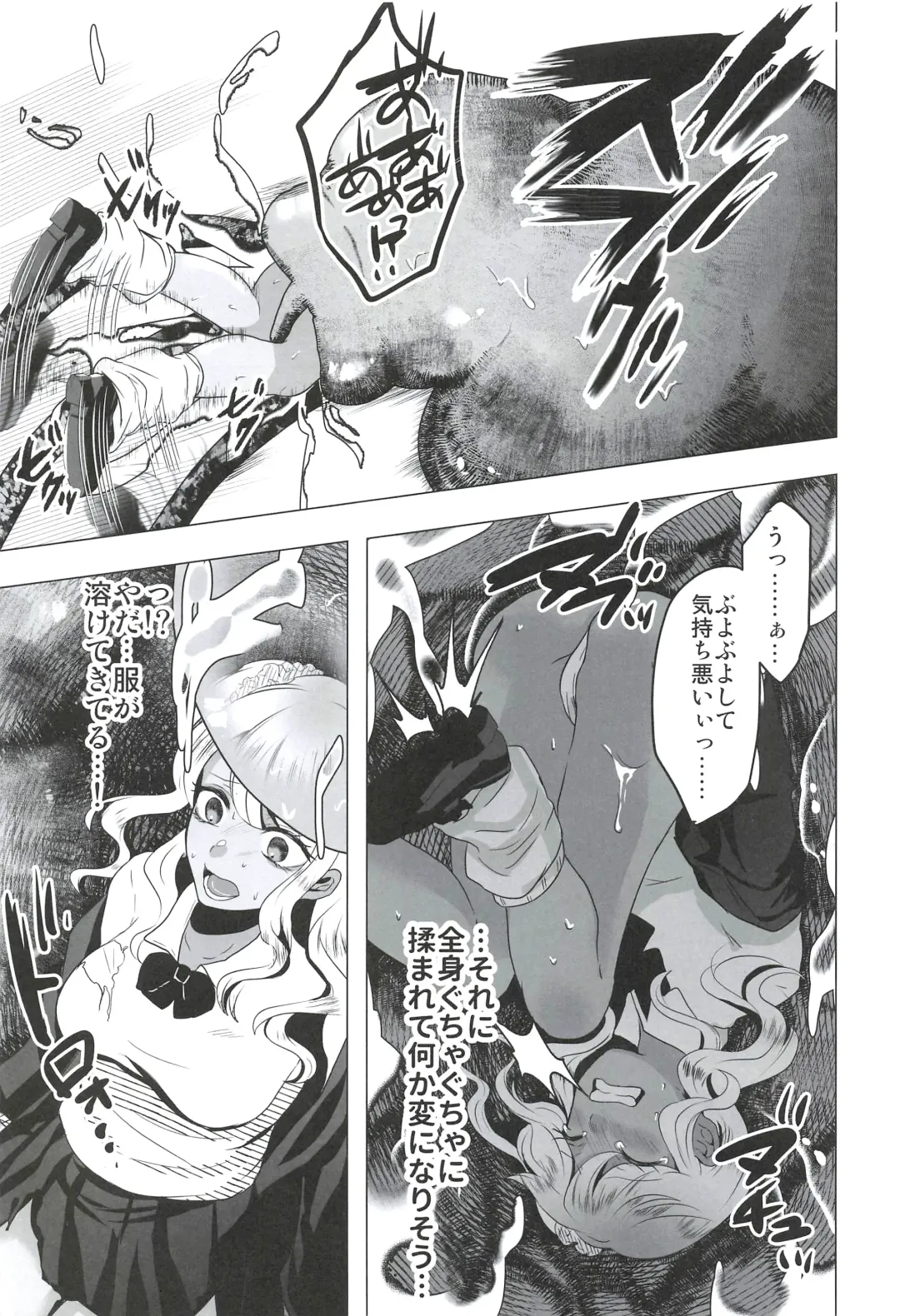 [Susuanpan] Seifuku Kai In Fhentai - Page 31