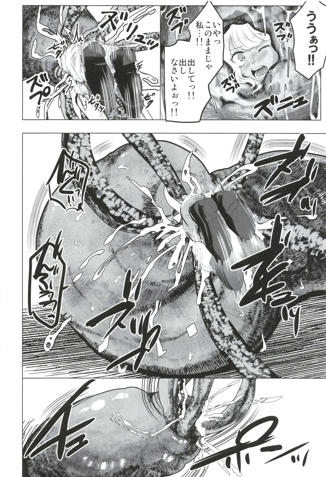 [Susuanpan] Seifuku Kai In Fhentai - Page 32