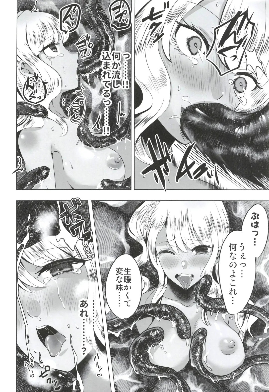 [Susuanpan] Seifuku Kai In Fhentai - Page 34