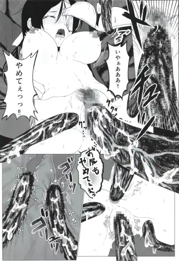 [Susuanpan] Seifuku Kai In Fhentai - Page 13