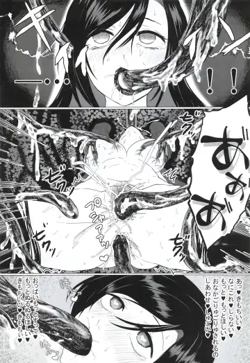 [Susuanpan] Seifuku Kai In Fhentai - Page 17