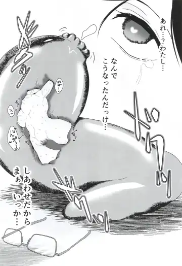 [Susuanpan] Seifuku Kai In Fhentai - Page 18