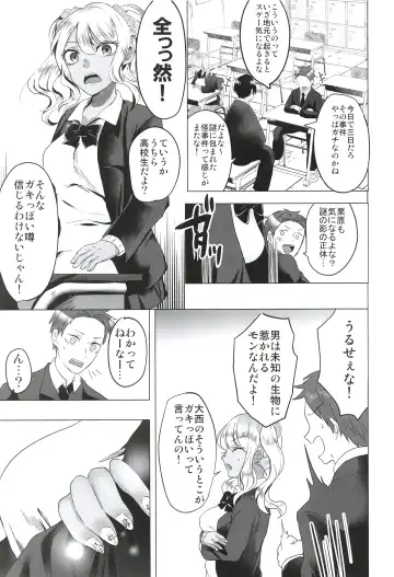 [Susuanpan] Seifuku Kai In Fhentai - Page 21