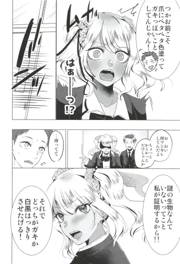 [Susuanpan] Seifuku Kai In Fhentai - Page 22