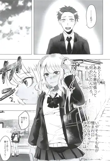 [Susuanpan] Seifuku Kai In Fhentai - Page 23