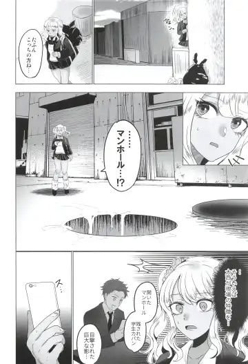 [Susuanpan] Seifuku Kai In Fhentai - Page 24