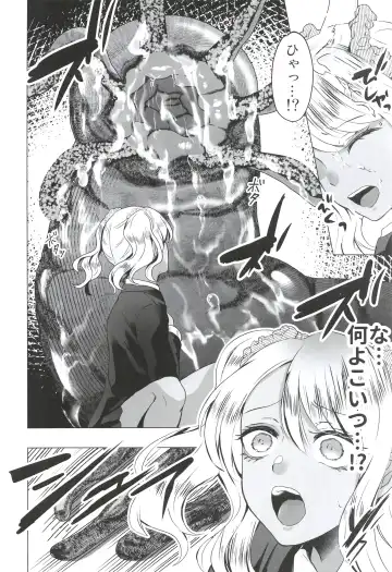 [Susuanpan] Seifuku Kai In Fhentai - Page 26