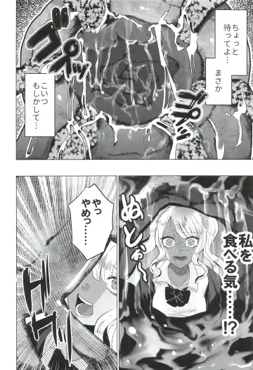 [Susuanpan] Seifuku Kai In Fhentai - Page 28