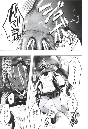 [Susuanpan] Seifuku Kai In Fhentai - Page 29