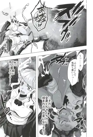 [Susuanpan] Seifuku Kai In Fhentai - Page 31