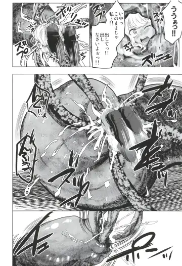 [Susuanpan] Seifuku Kai In Fhentai - Page 32