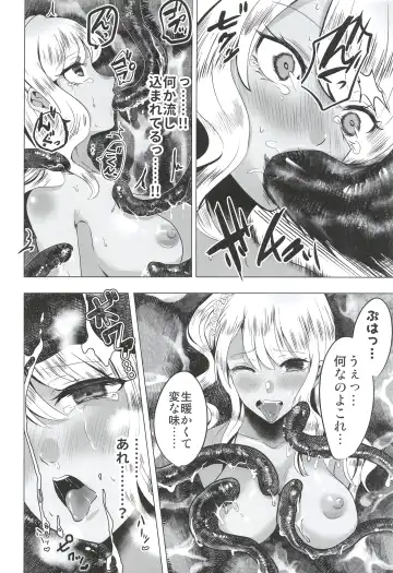 [Susuanpan] Seifuku Kai In Fhentai - Page 34