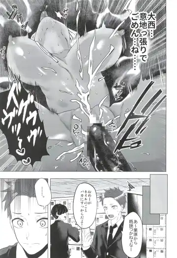 [Susuanpan] Seifuku Kai In Fhentai - Page 39