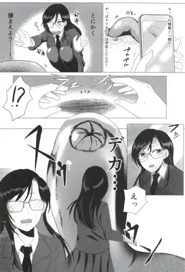 [Susuanpan] Seifuku Kai In Fhentai - Page 4
