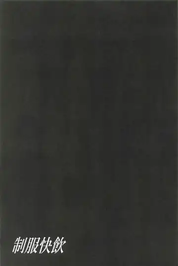 [Susuanpan] Seifuku Kai In Fhentai - Page 41