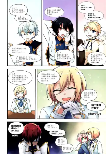 [Sakura Ayane] Seikishi Haiboku END Fhentai - Page 3