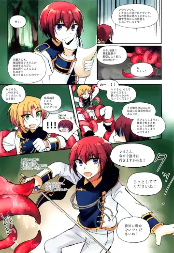 [Sakura Ayane] Seikishi Haiboku END Fhentai - Page 4