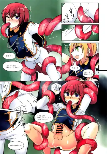 [Sakura Ayane] Seikishi Haiboku END Fhentai - Page 6