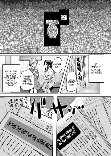 [Emilio] Forced Feminization ~I Can't Believe I Got Turned Into a Woman and Had to Endure Drug-induced Forced Orgasms Until I Became an Obedient Bitch! Fhentai - Page 3