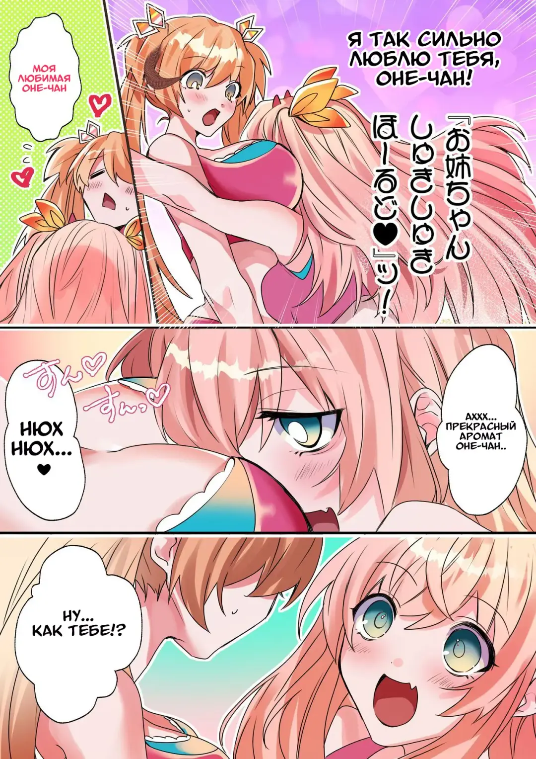 [Hoshino Iro] Imouto Work | Долг младшей сестрёнки Fhentai - Page 12