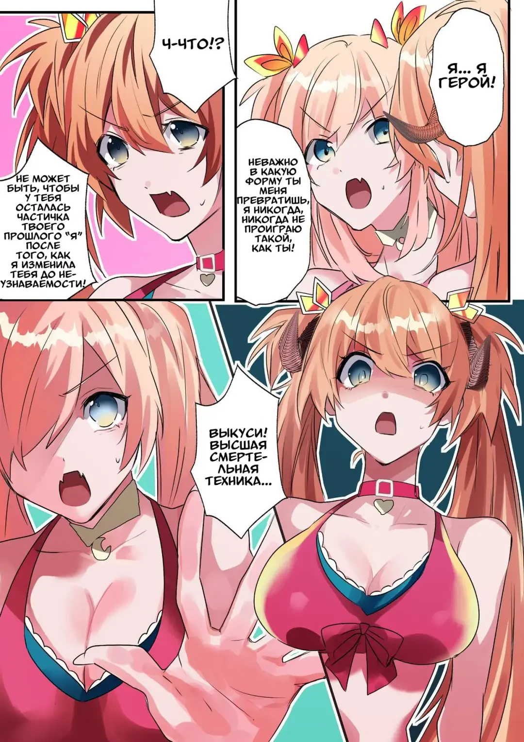 [Hoshino Iro] Imouto Work | Долг младшей сестрёнки Fhentai - Page 17