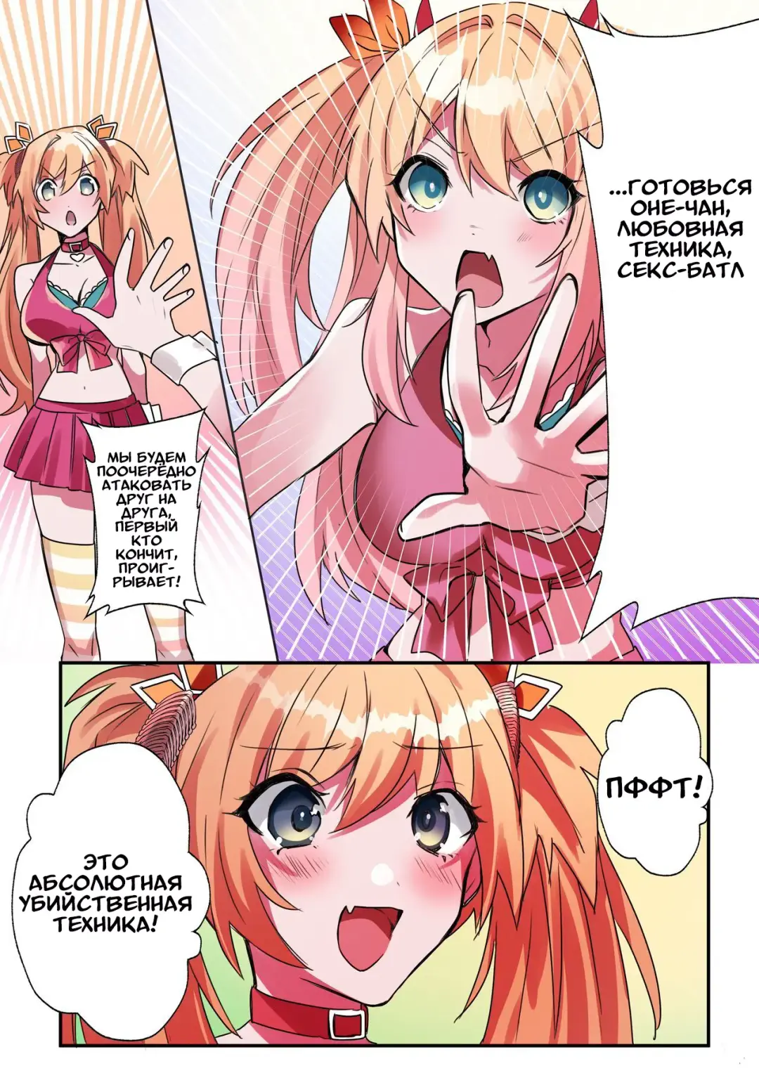 [Hoshino Iro] Imouto Work | Долг младшей сестрёнки Fhentai - Page 18