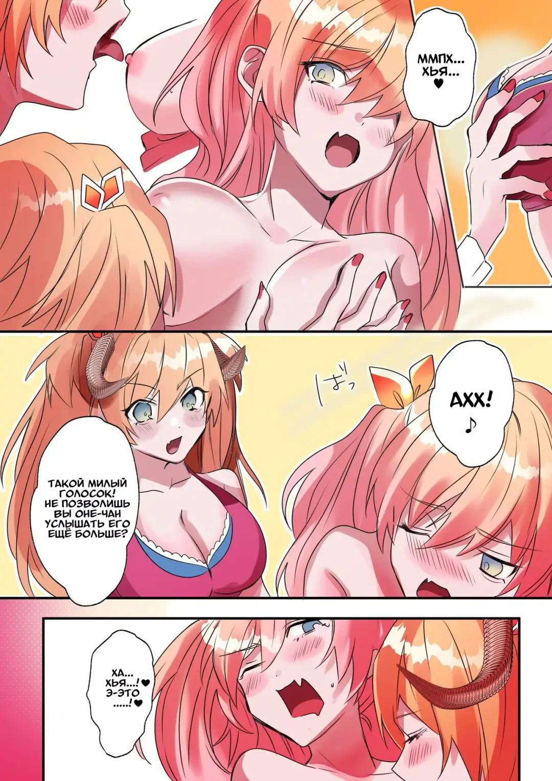 [Hoshino Iro] Imouto Work | Долг младшей сестрёнки Fhentai - Page 20