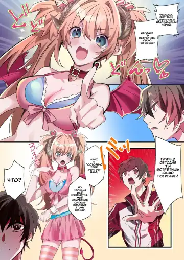 [Hoshino Iro] Imouto Work | Долг младшей сестрёнки Fhentai - Page 3