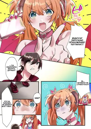 [Hoshino Iro] Imouto Work | Долг младшей сестрёнки Fhentai - Page 5