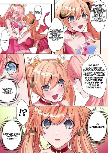 [Hoshino Iro] Imouto Work | Долг младшей сестрёнки Fhentai - Page 11