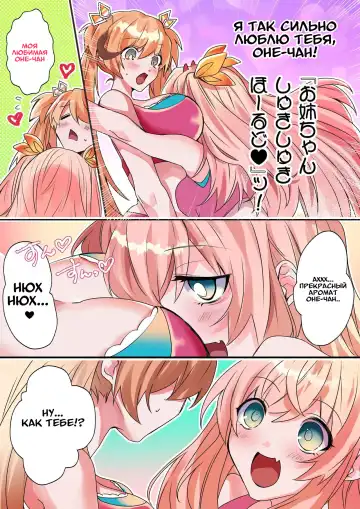 [Hoshino Iro] Imouto Work | Долг младшей сестрёнки Fhentai - Page 12