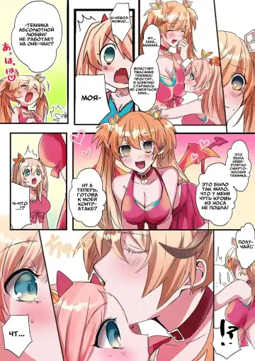 [Hoshino Iro] Imouto Work | Долг младшей сестрёнки Fhentai - Page 13