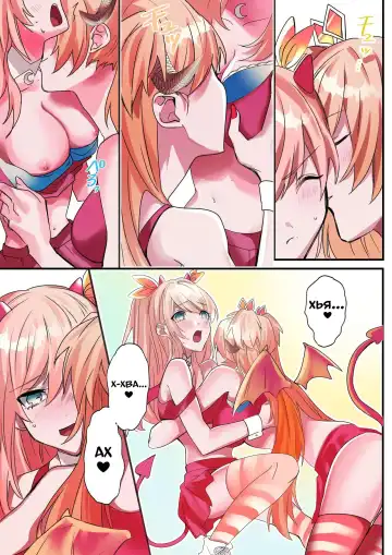 [Hoshino Iro] Imouto Work | Долг младшей сестрёнки Fhentai - Page 14