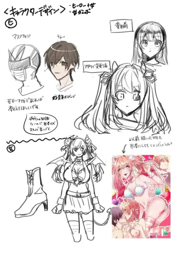 [Hoshino Iro] Imouto Work | Долг младшей сестрёнки Fhentai - Page 33