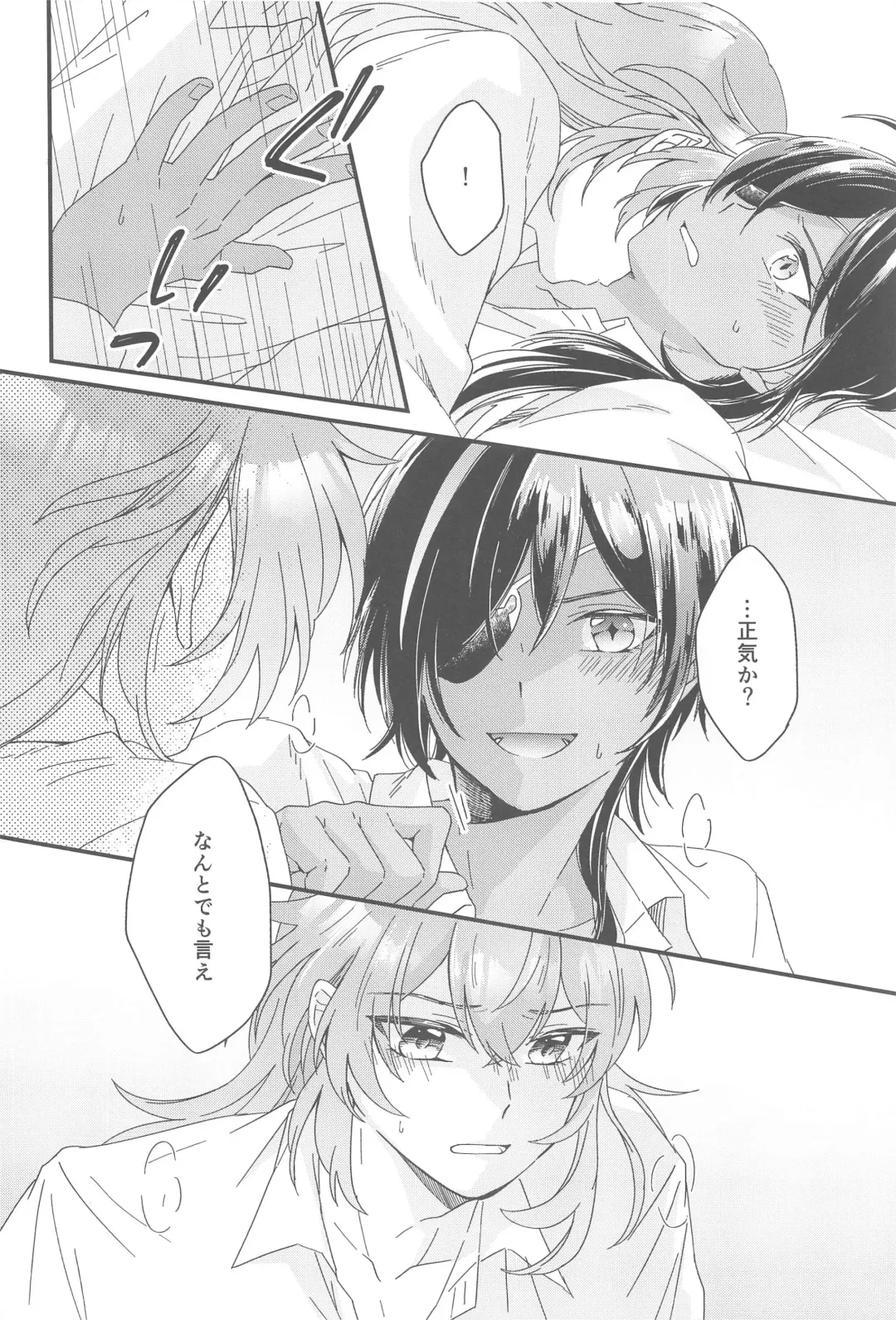 [10] Kono Yoru no Riyuu o   Sagashi ni Fhentai - Page 27