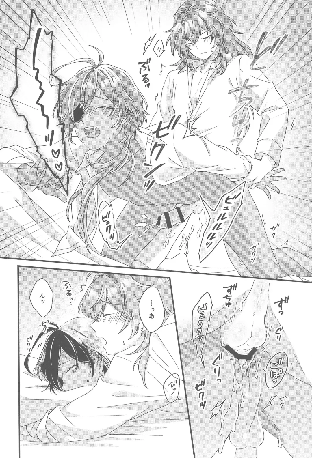 [10] Kono Yoru no Riyuu o   Sagashi ni Fhentai - Page 43