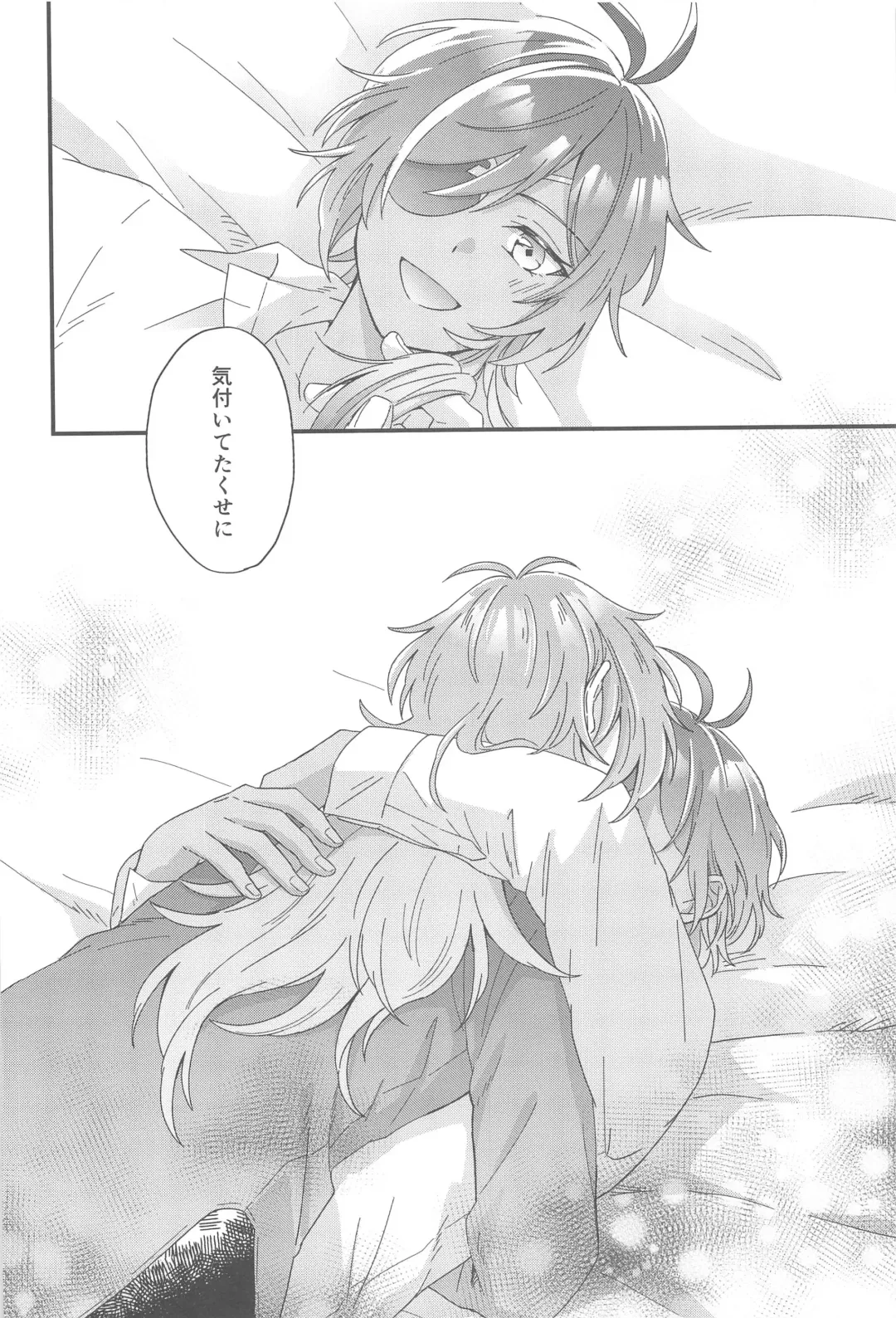 [10] Kono Yoru no Riyuu o   Sagashi ni Fhentai - Page 53