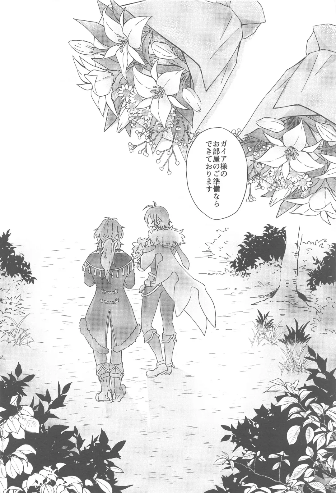 [10] Kono Yoru no Riyuu o   Sagashi ni Fhentai - Page 55