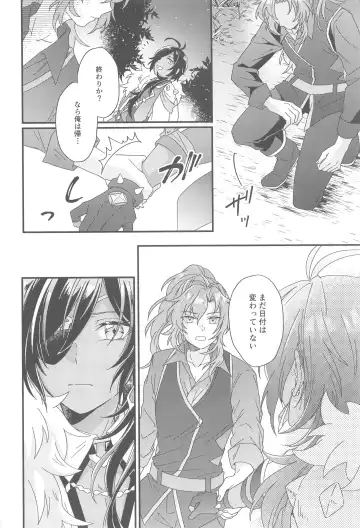 [10] Kono Yoru no Riyuu o   Sagashi ni Fhentai - Page 21