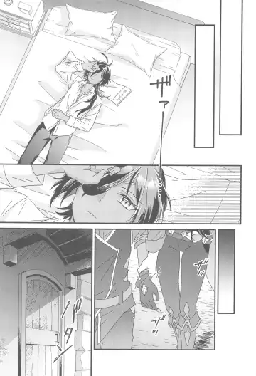 [10] Kono Yoru no Riyuu o   Sagashi ni Fhentai - Page 22