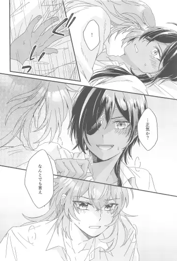 [10] Kono Yoru no Riyuu o   Sagashi ni Fhentai - Page 27