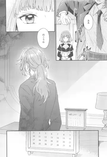 [10] Kono Yoru no Riyuu o   Sagashi ni Fhentai - Page 3